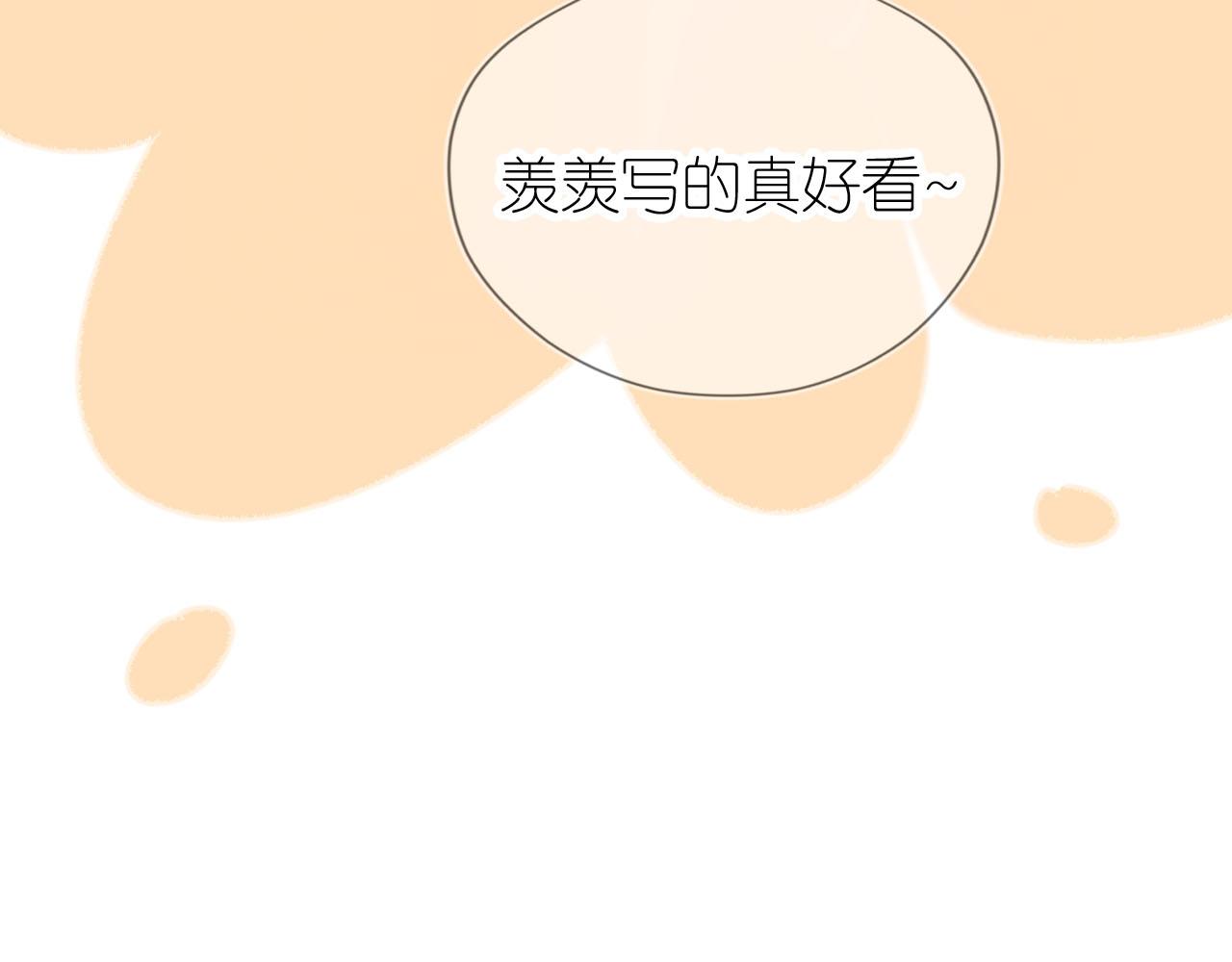 第17话 姐姐我来保护你35