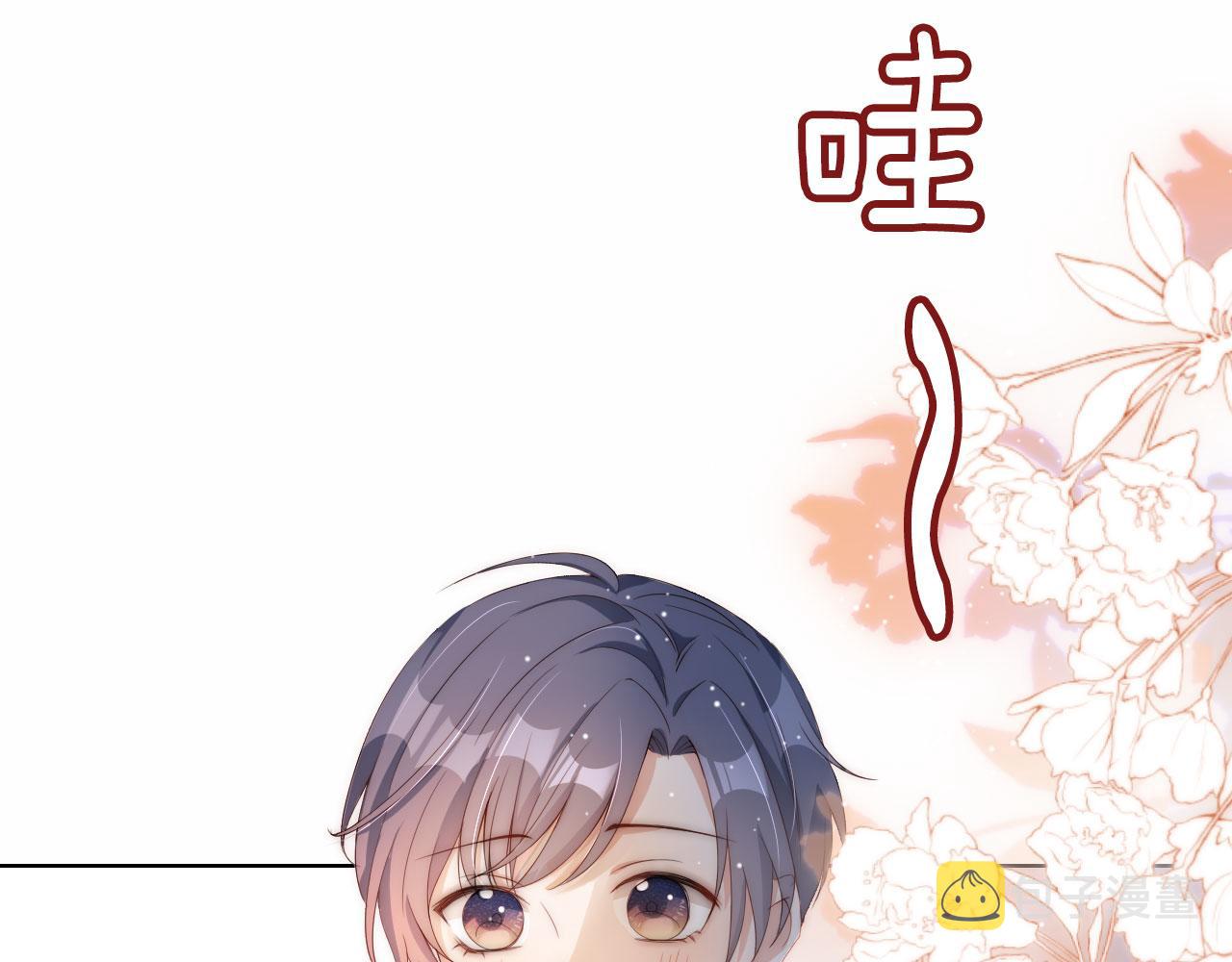 第3话 叫我姐姐~28