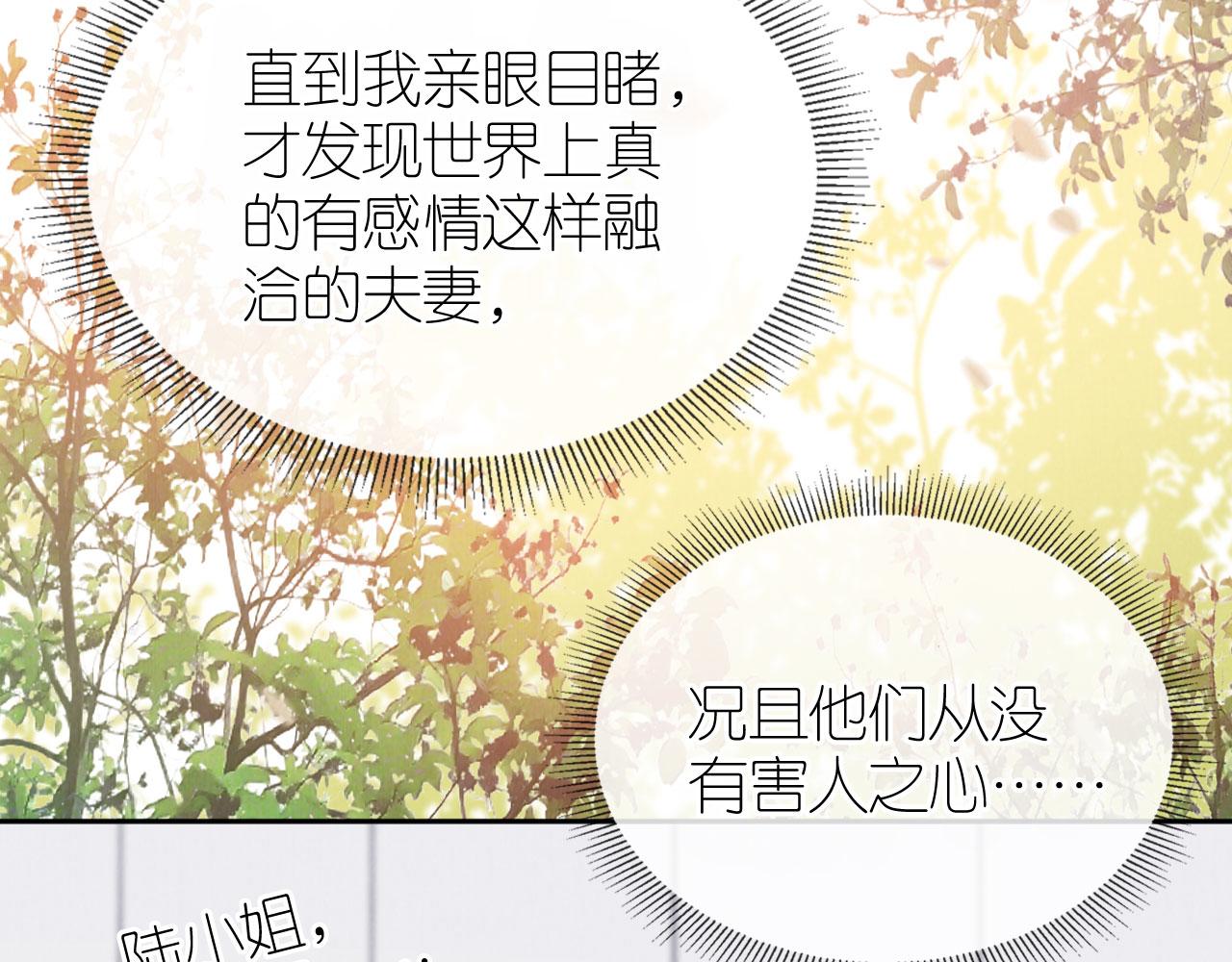 第27话 惩罚24