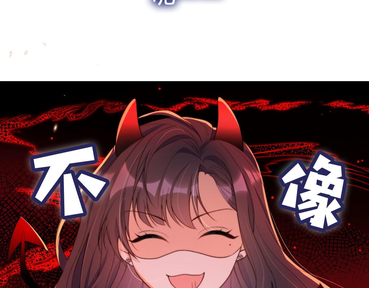 序章 超A姐姐vs忠犬弟弟17