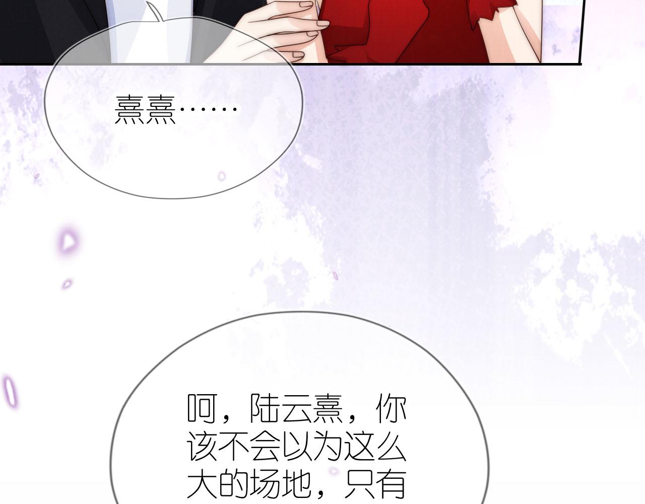 第23话 诬陷风波57