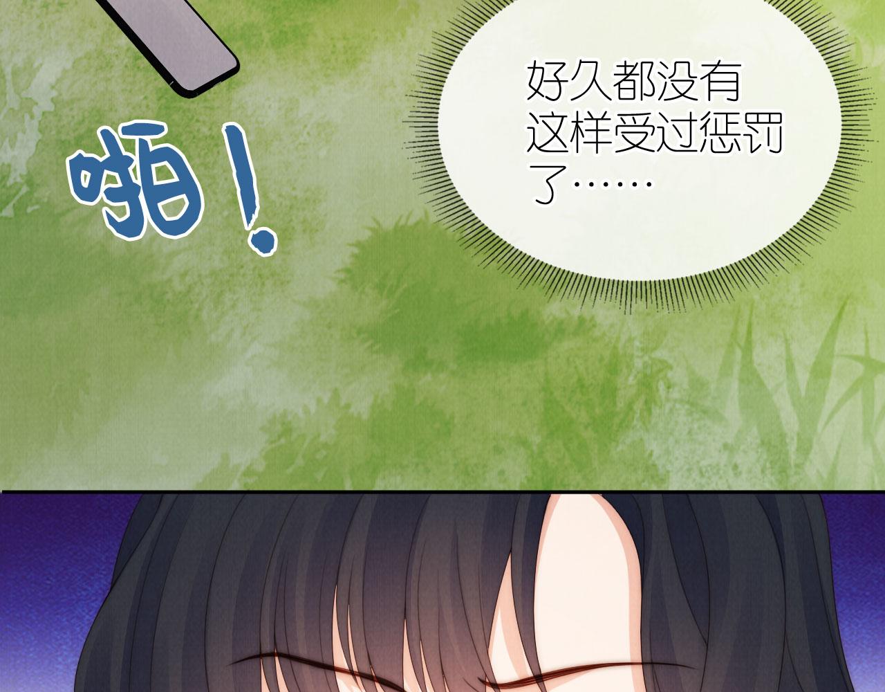 第27话 惩罚66