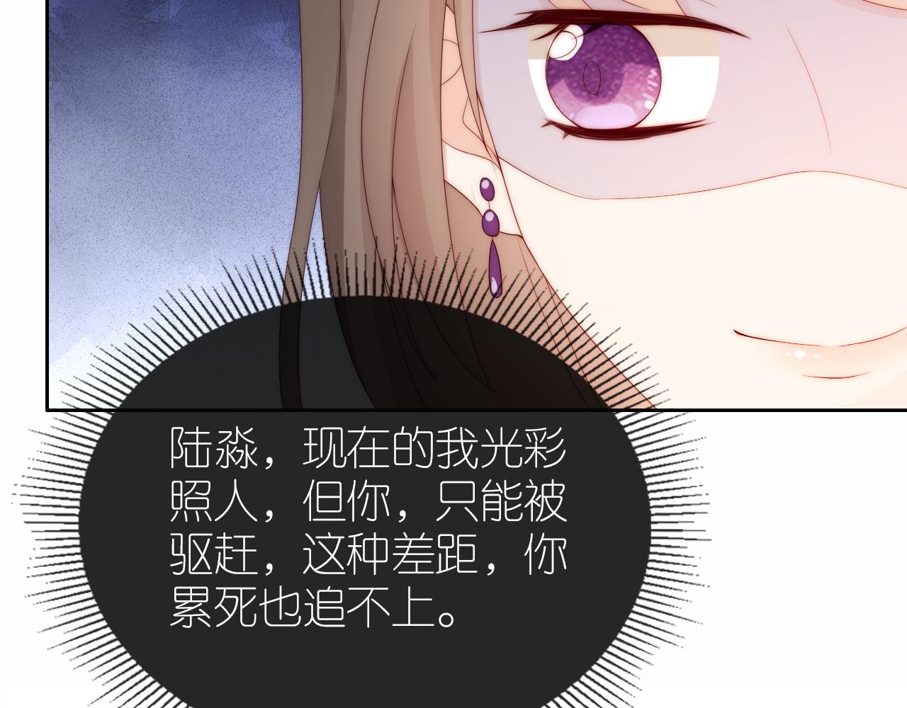 第16话 第一次合照85