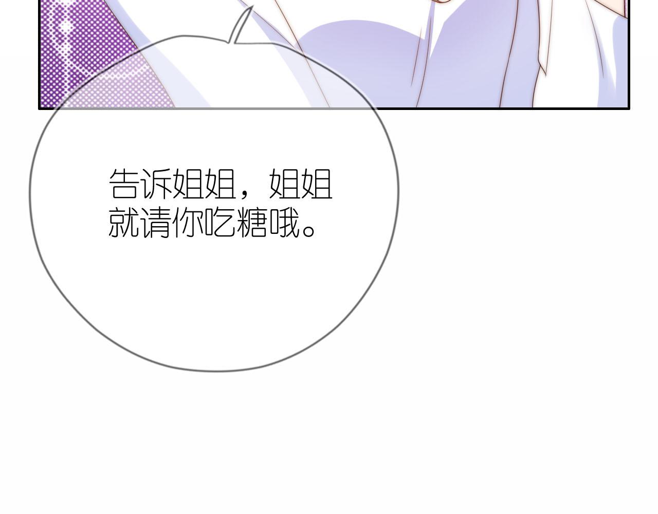 第11话 我也可以保护姐姐了115