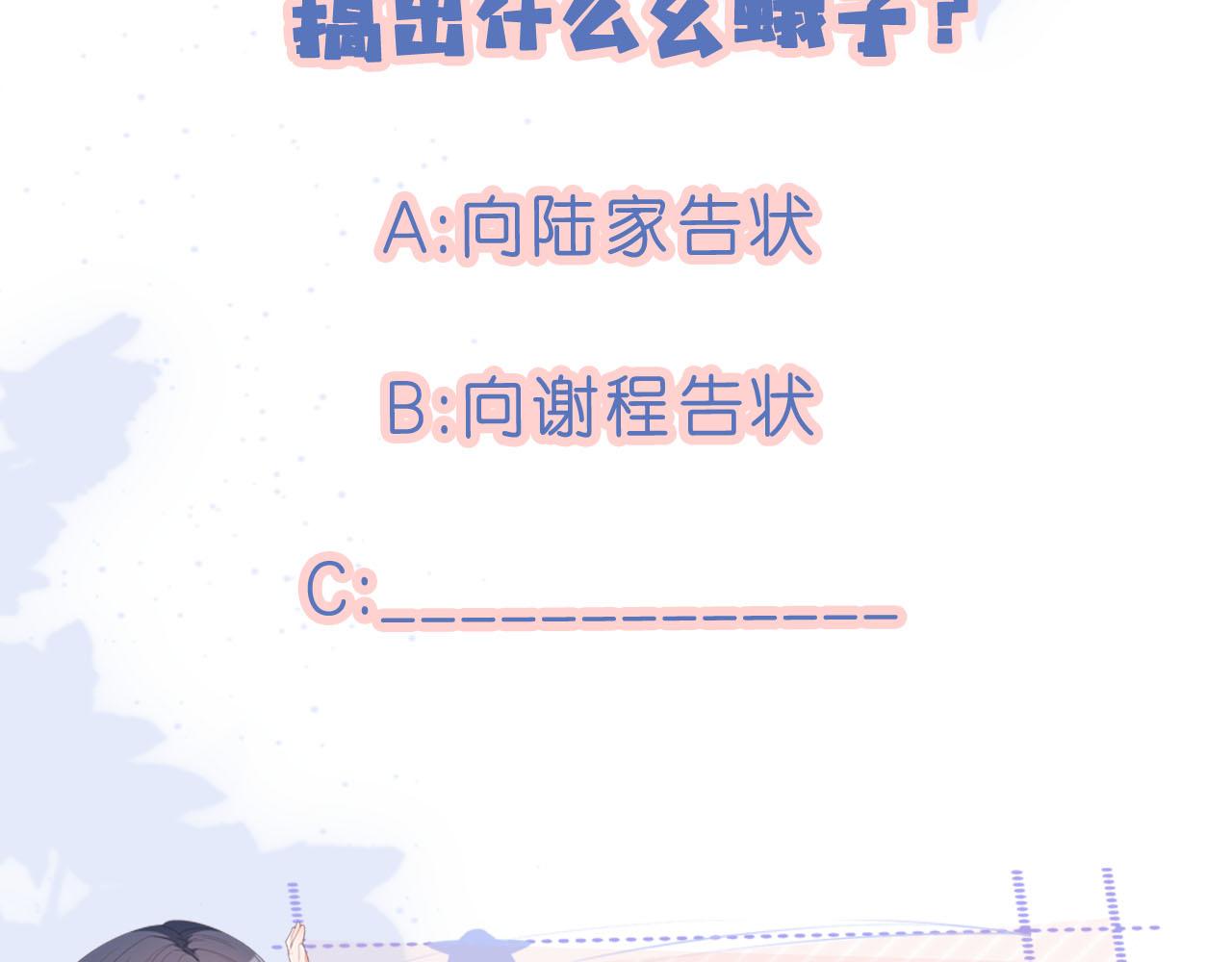 第13话 我来照顾她143