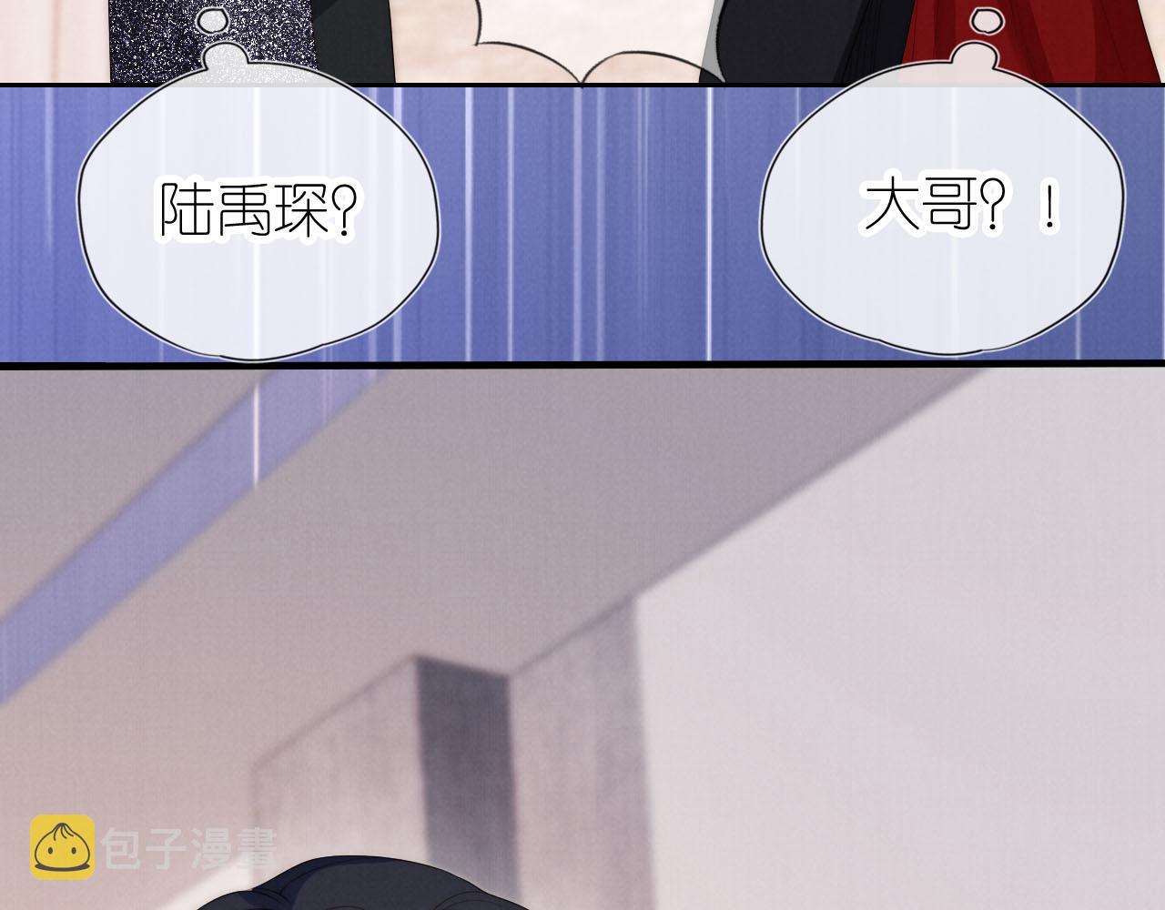 第23话 诬陷风波44