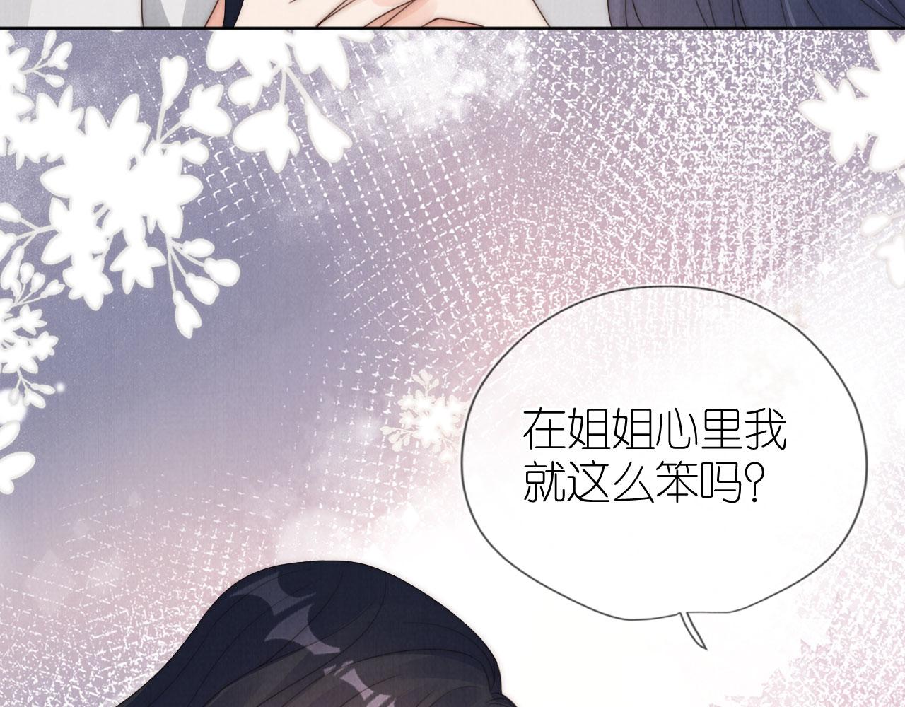 第26话 入学30