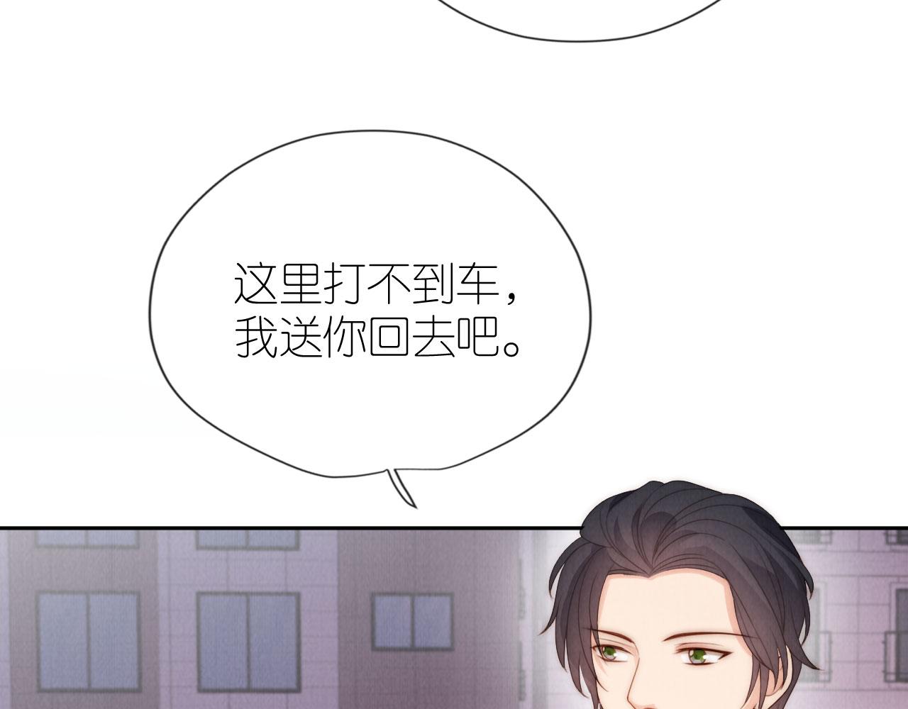 第28话 照顾17