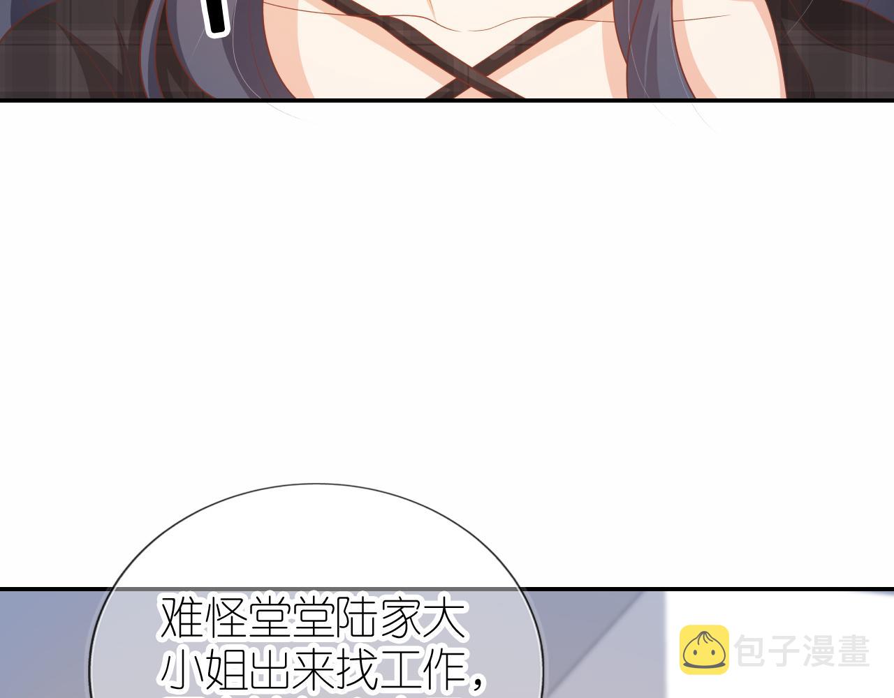 第6话 崽崽在线护姐62
