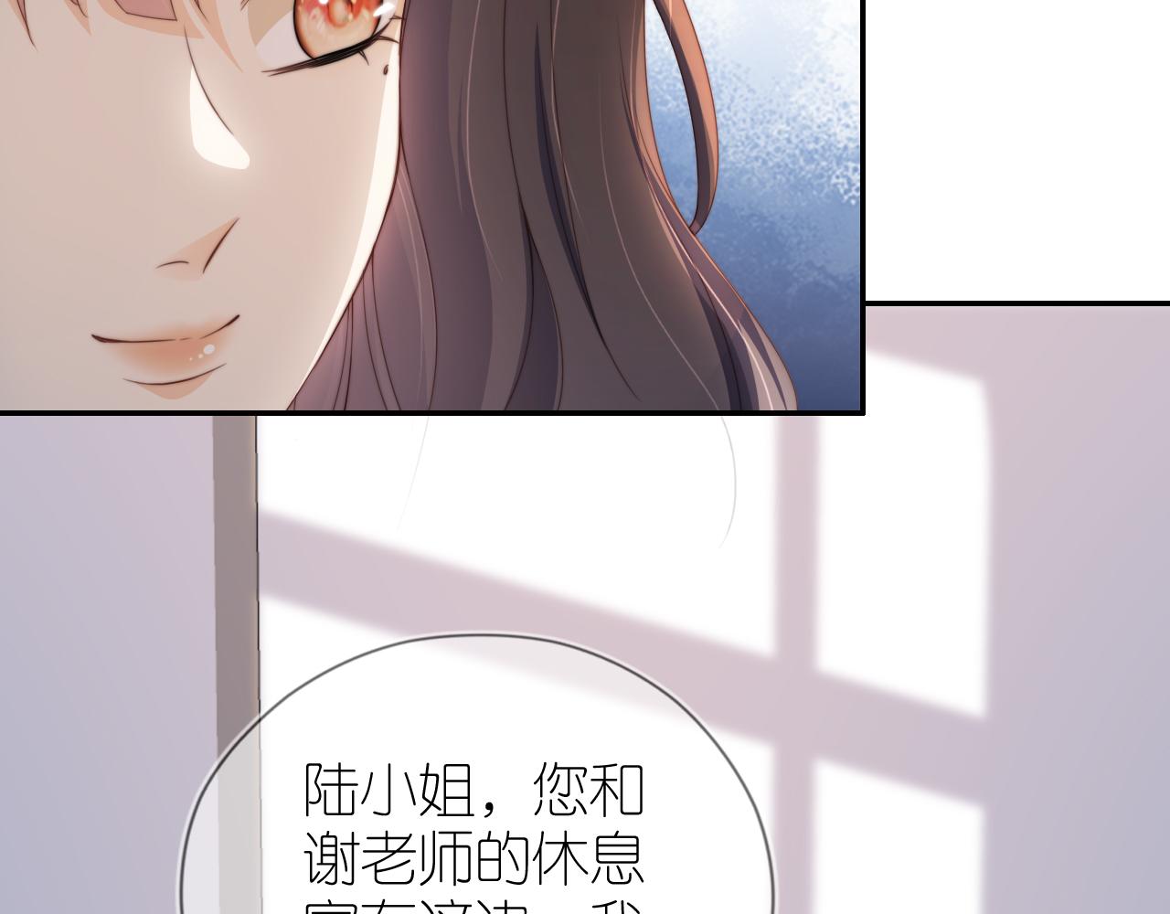 第6话 崽崽在线护姐30