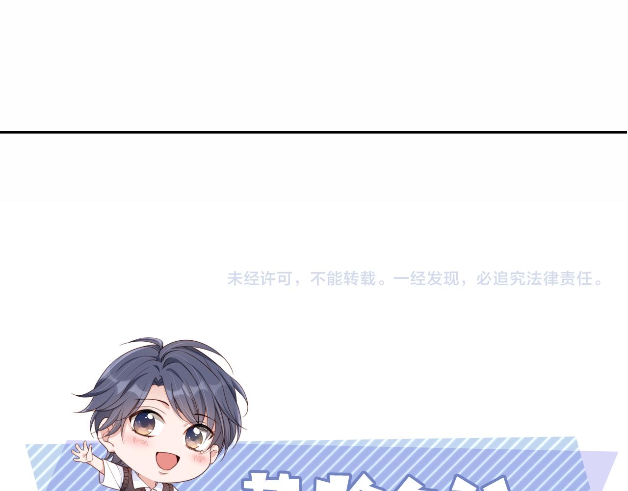 第9话 姐姐可不是软柿子95