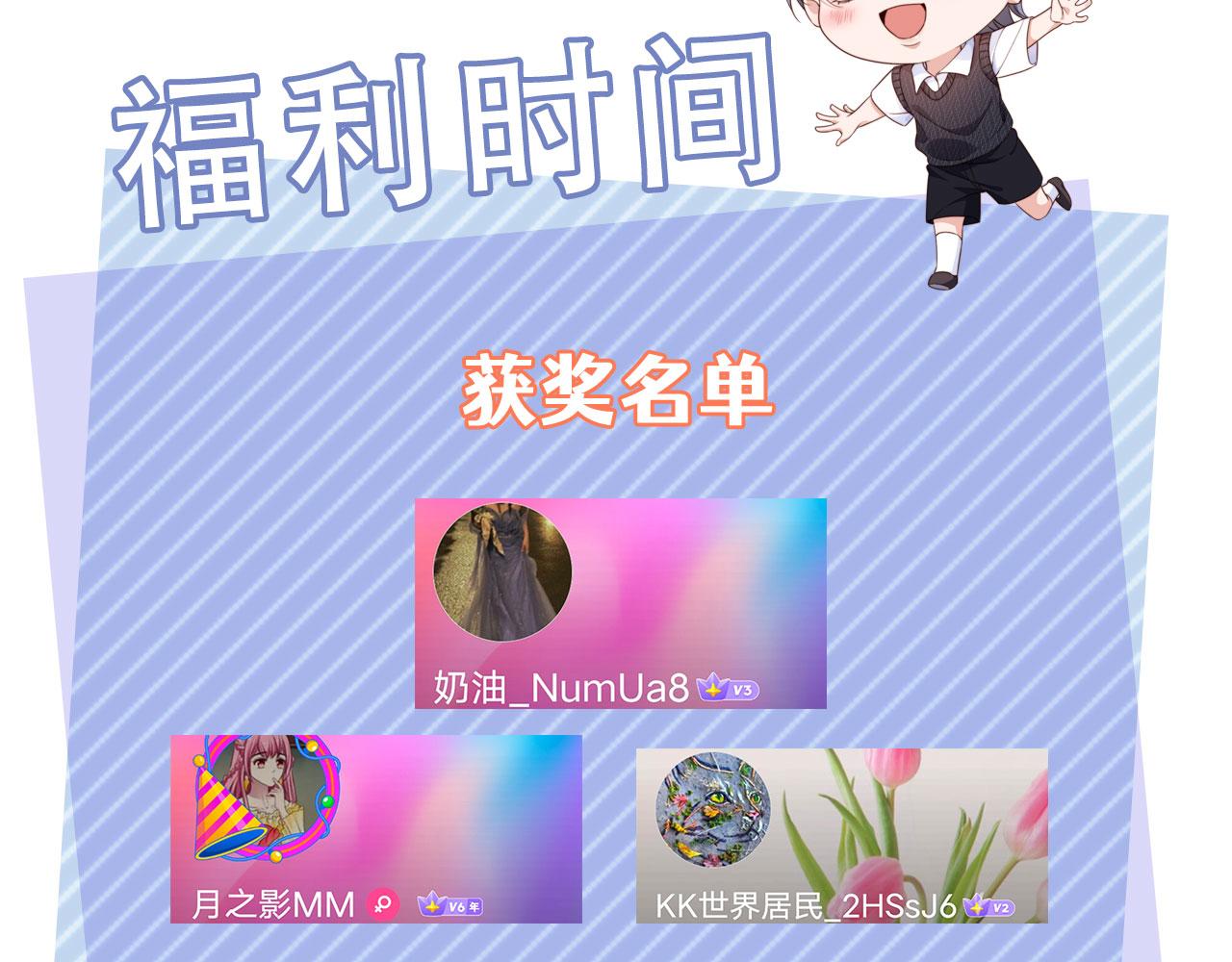 第27话 惩罚106