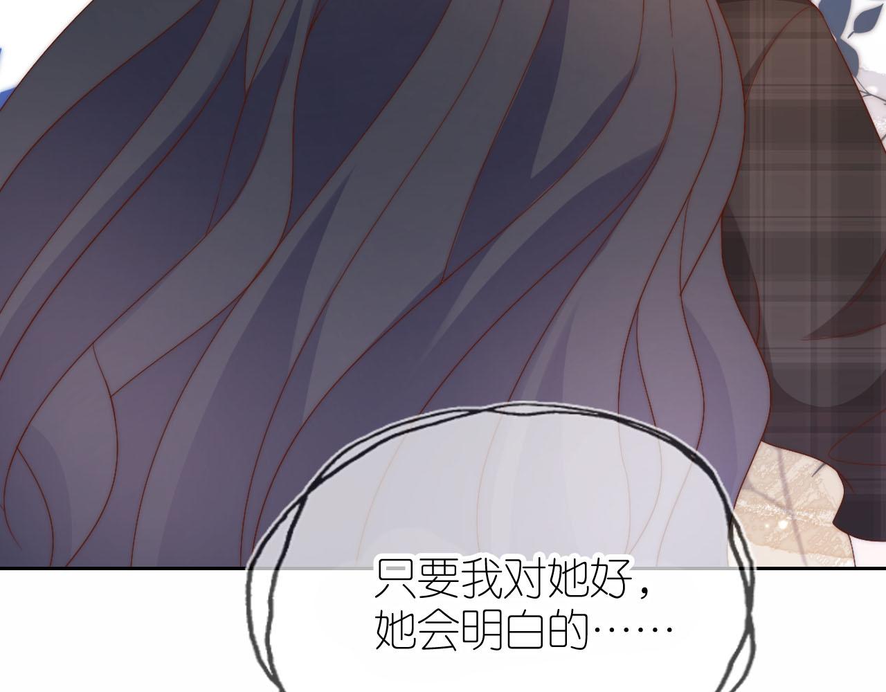 第11话 我也可以保护姐姐了46