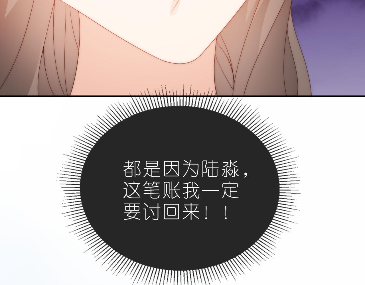 第13话 我来照顾她33