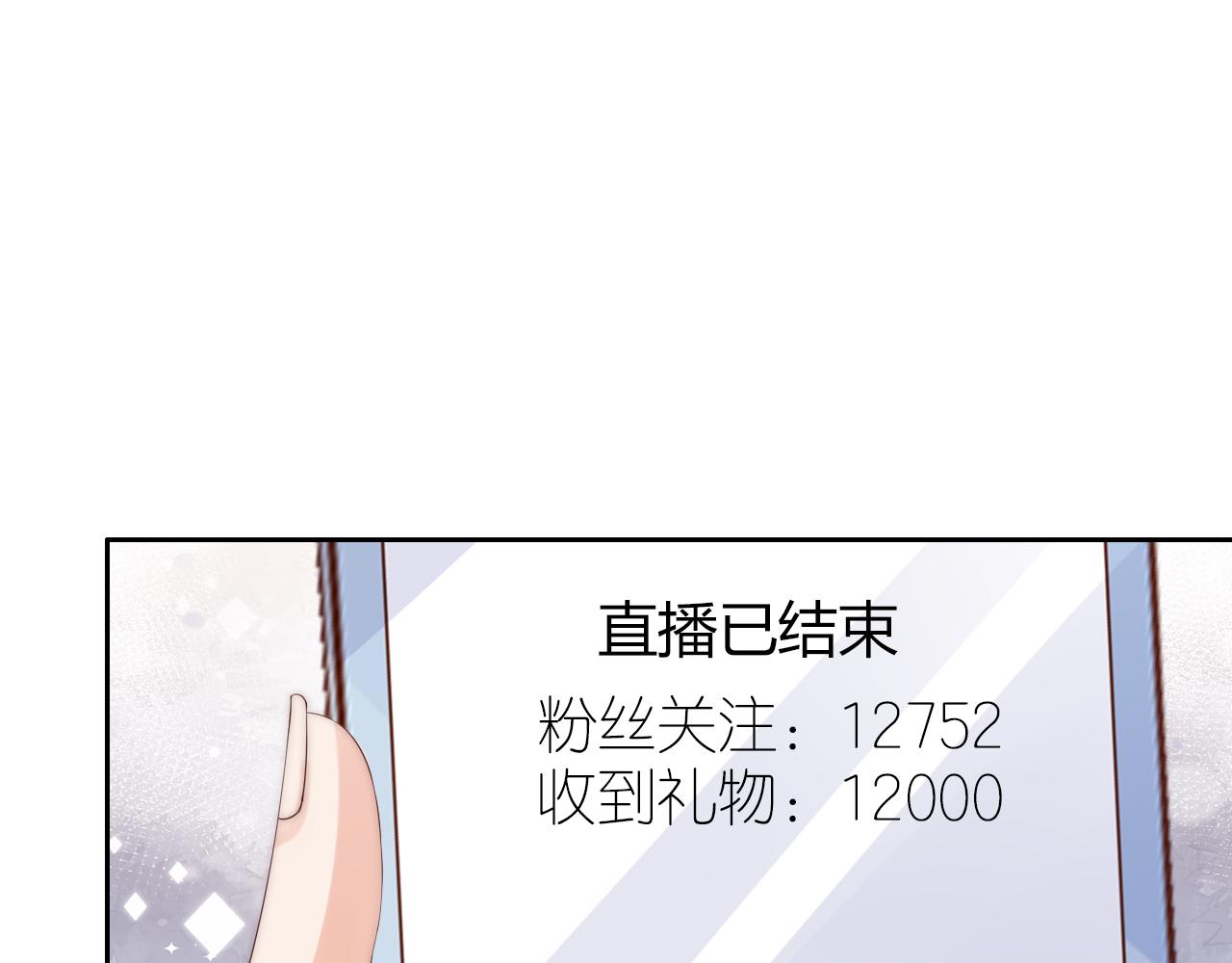 第15话 姐姐只能是我的53