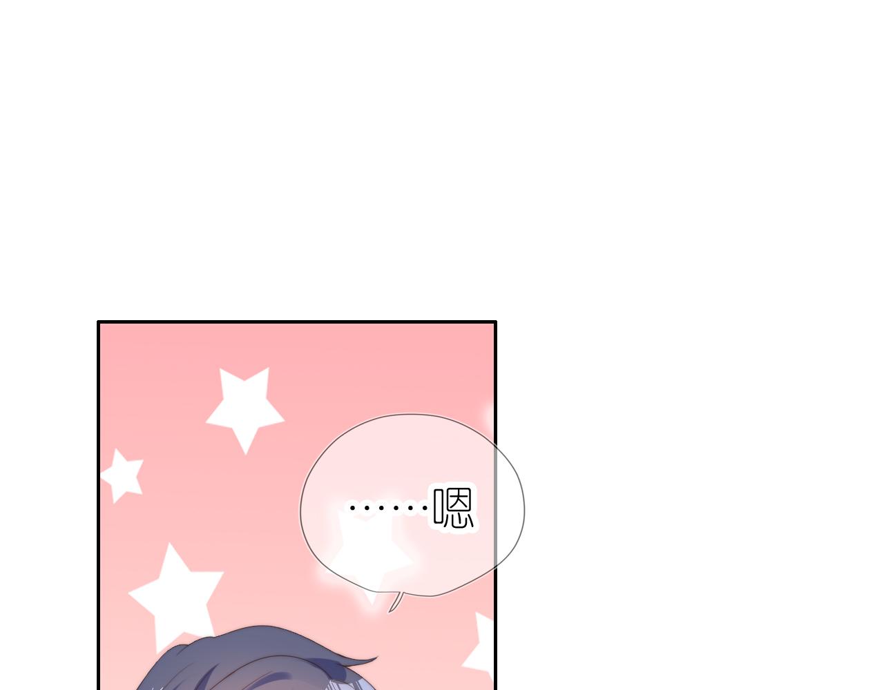 第10话 姐姐会一直陪着你76