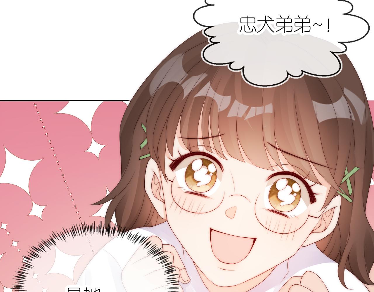 第16话 第一次合照25