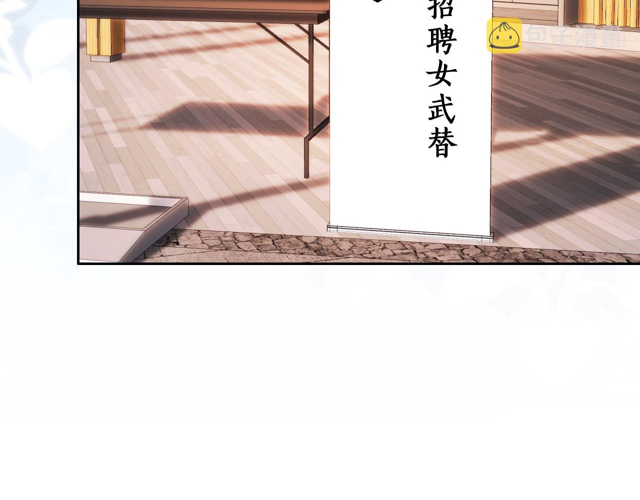 第14话 “厨神”羡羡22