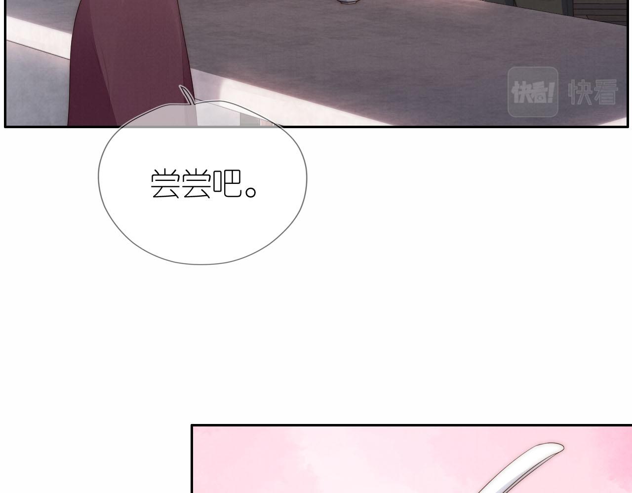 第21话 美食的力量65
