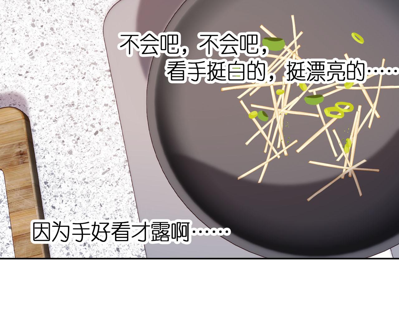 第15话 姐姐只能是我的38