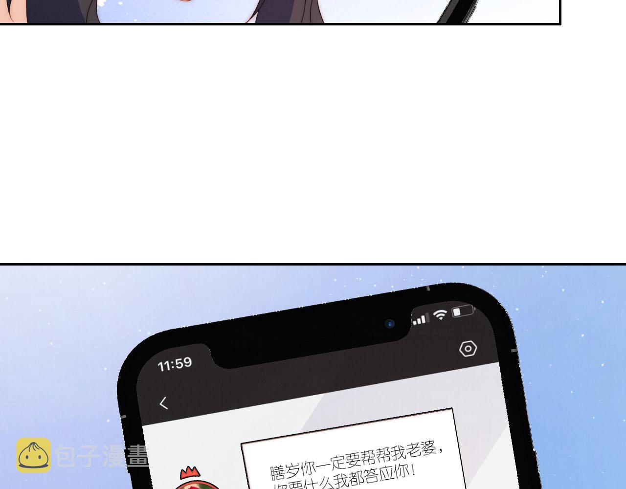 第21话 美食的力量35