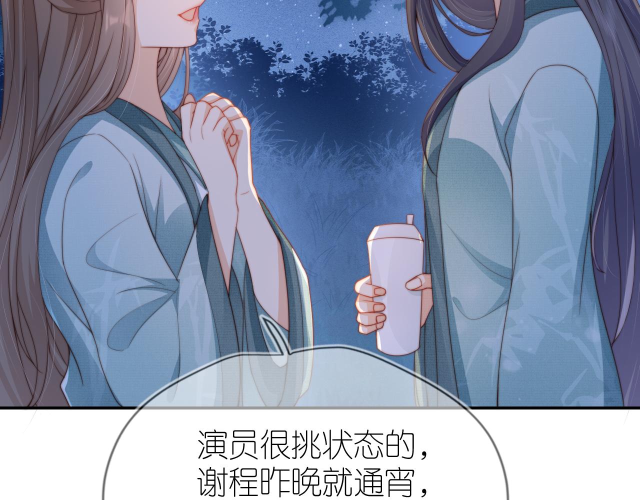 第8话 扳回一局79