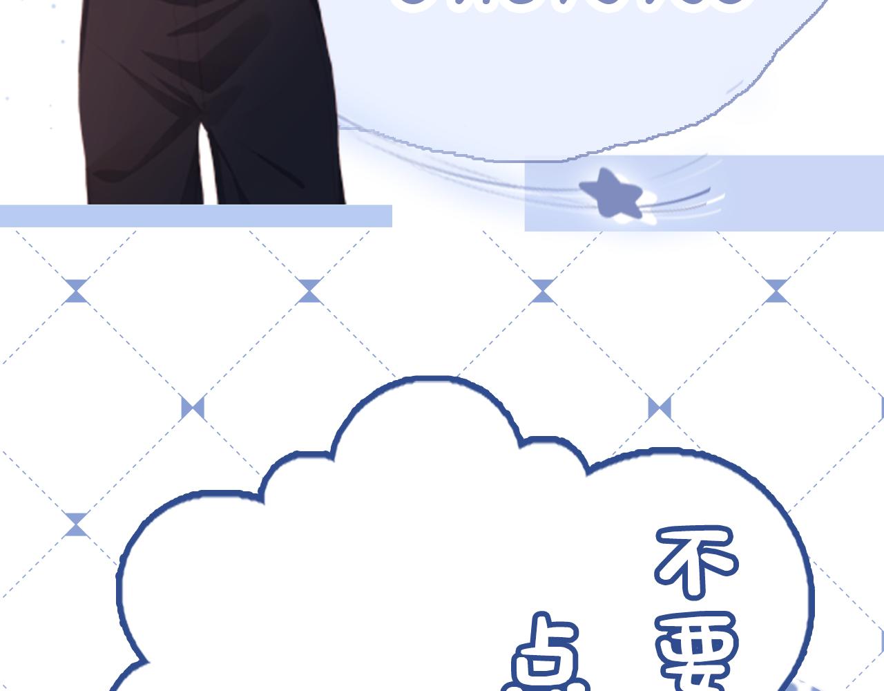 第6话 崽崽在线护姐127