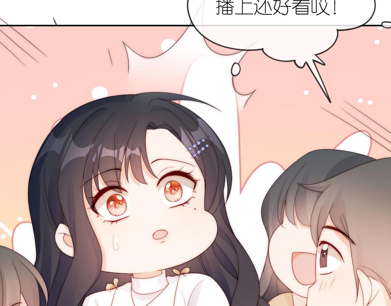 第17话 姐姐我来保护你5