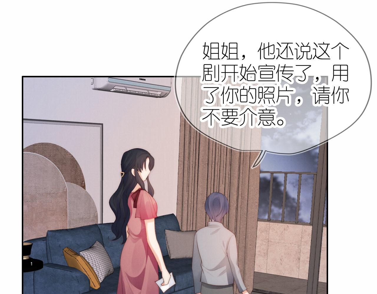 第22话 杀青宴15