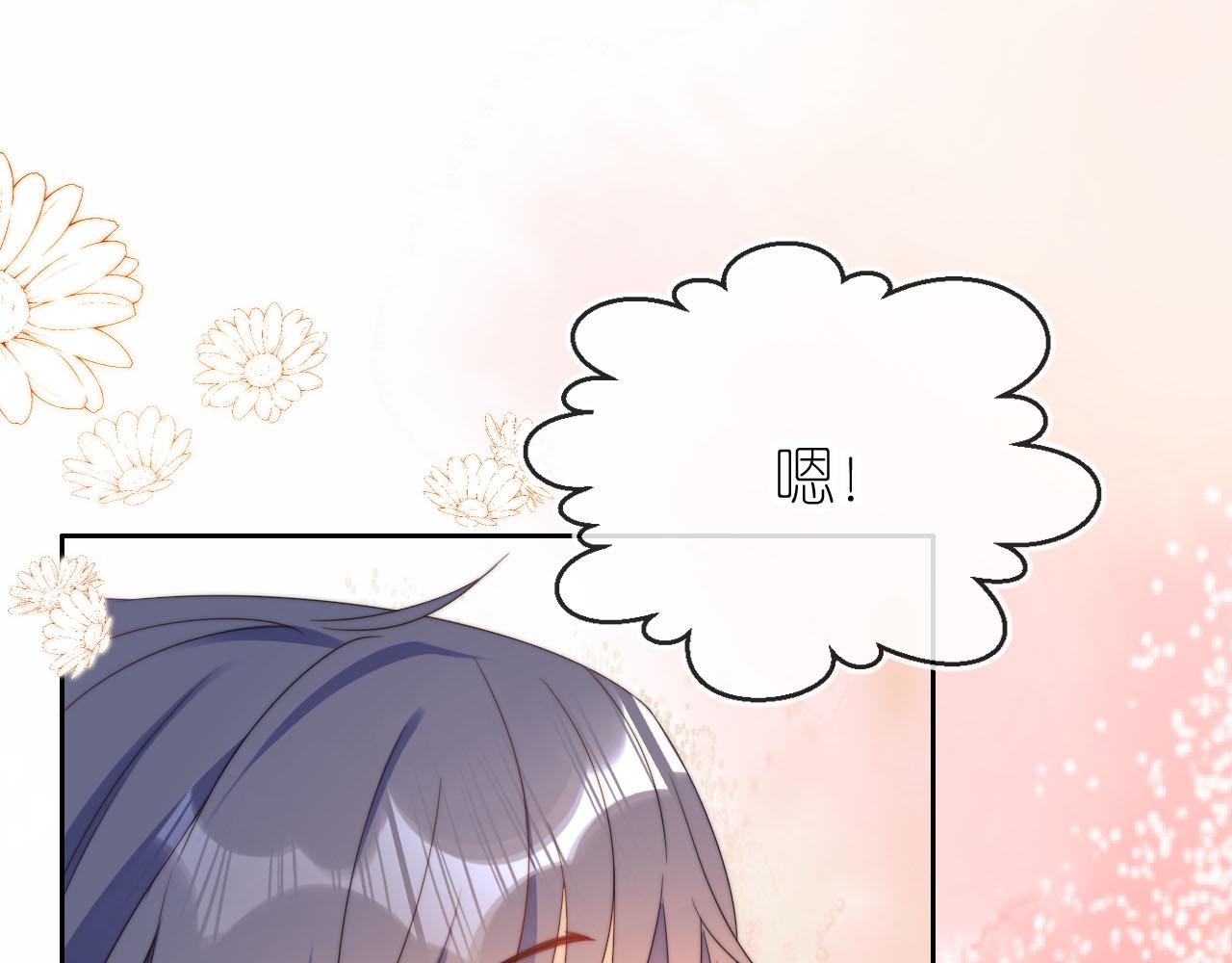 第10话 姐姐会一直陪着你45