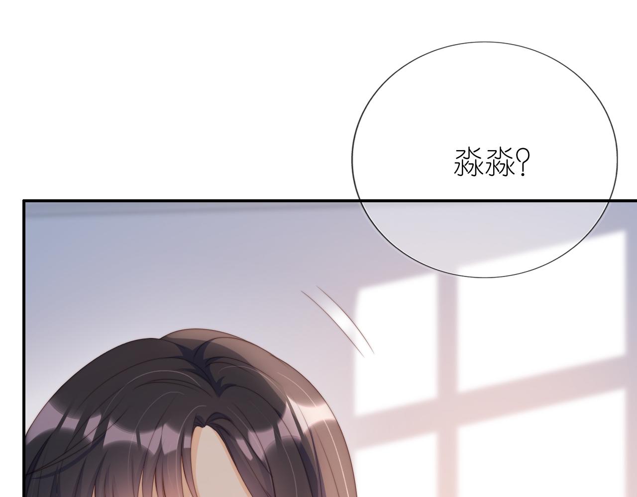 第6话 崽崽在线护姐34