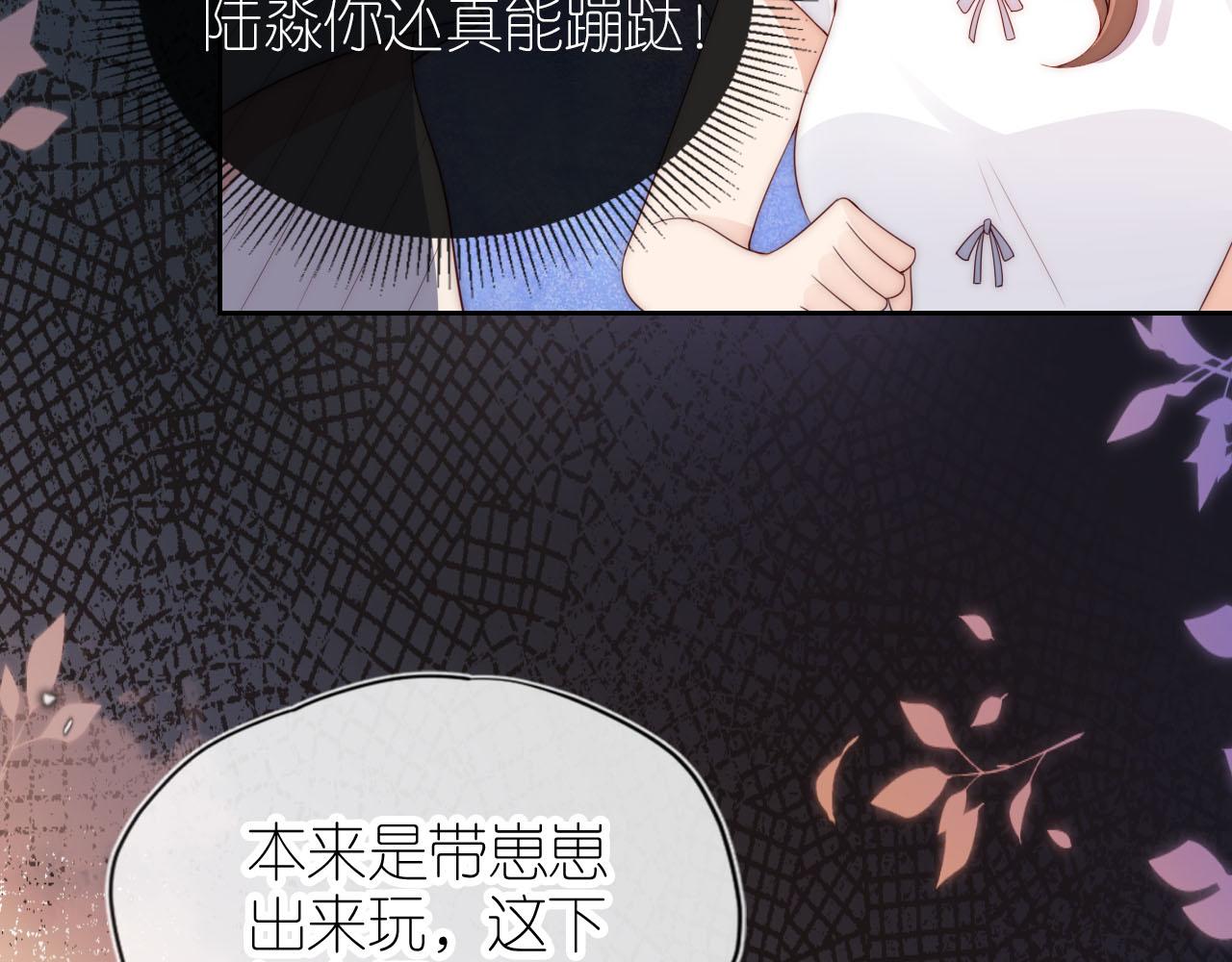 第17话 姐姐我来保护你8