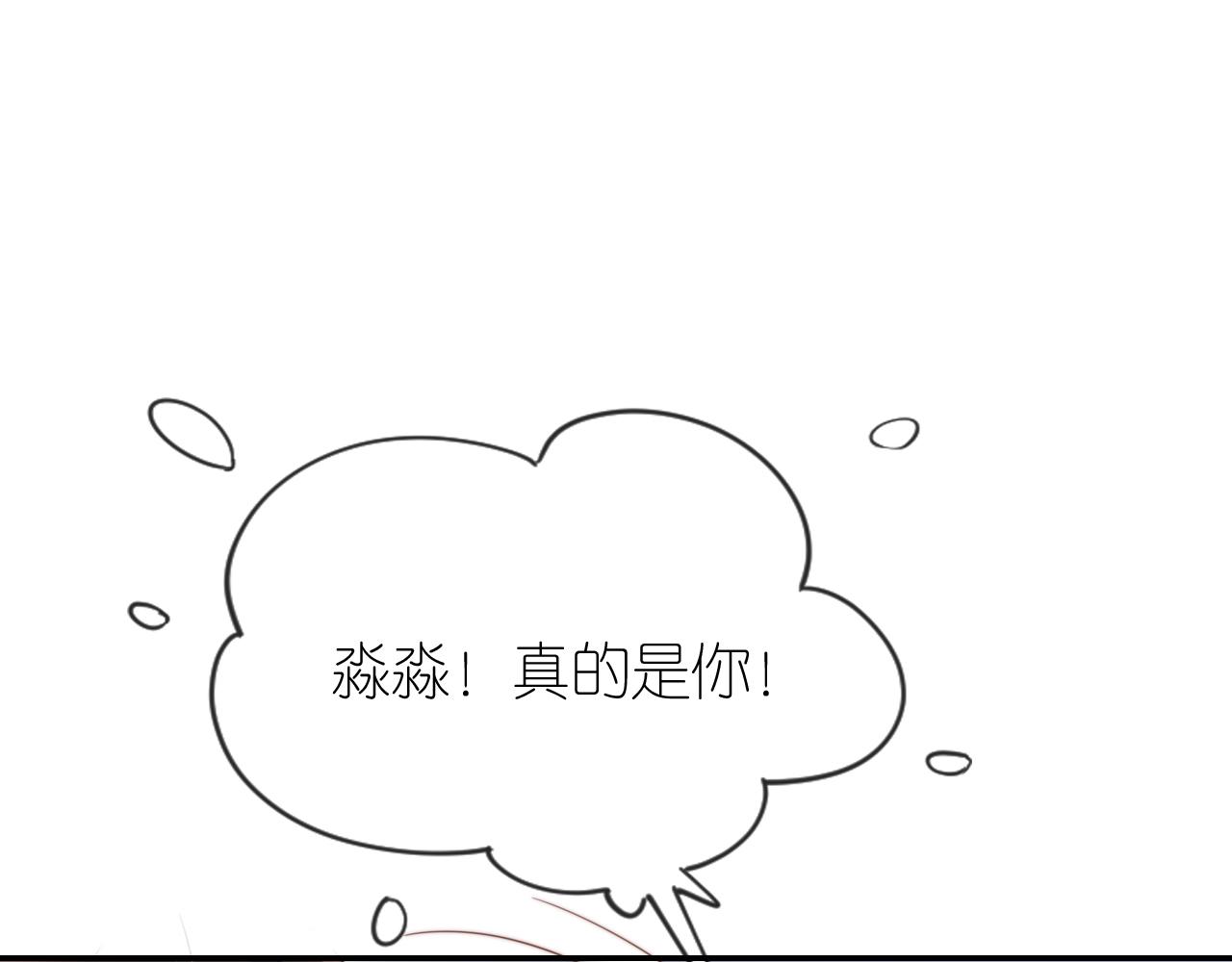 第6话 崽崽在线护姐36
