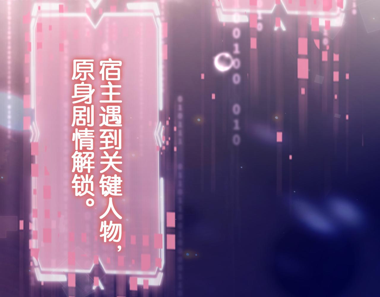 第5话 崽崽在线撒娇！93