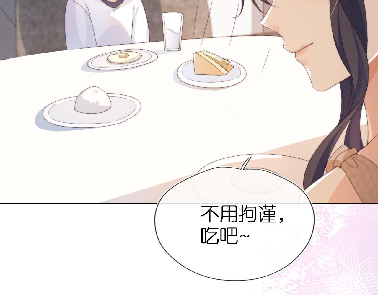 第2话 她会伤害我吗？43