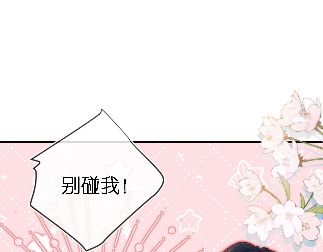 第1话 跟我走吧65