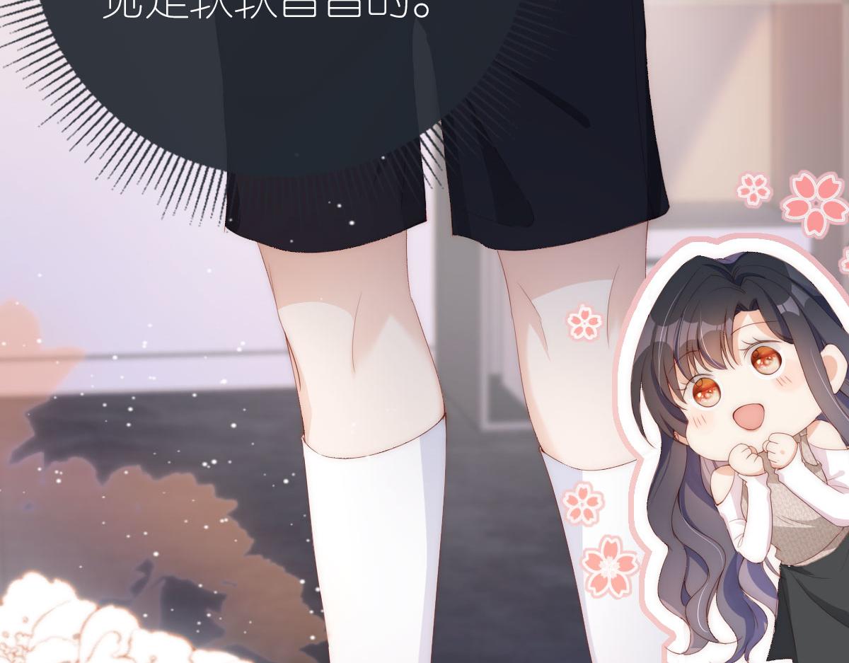 序章 超A姐姐vs忠犬弟弟30