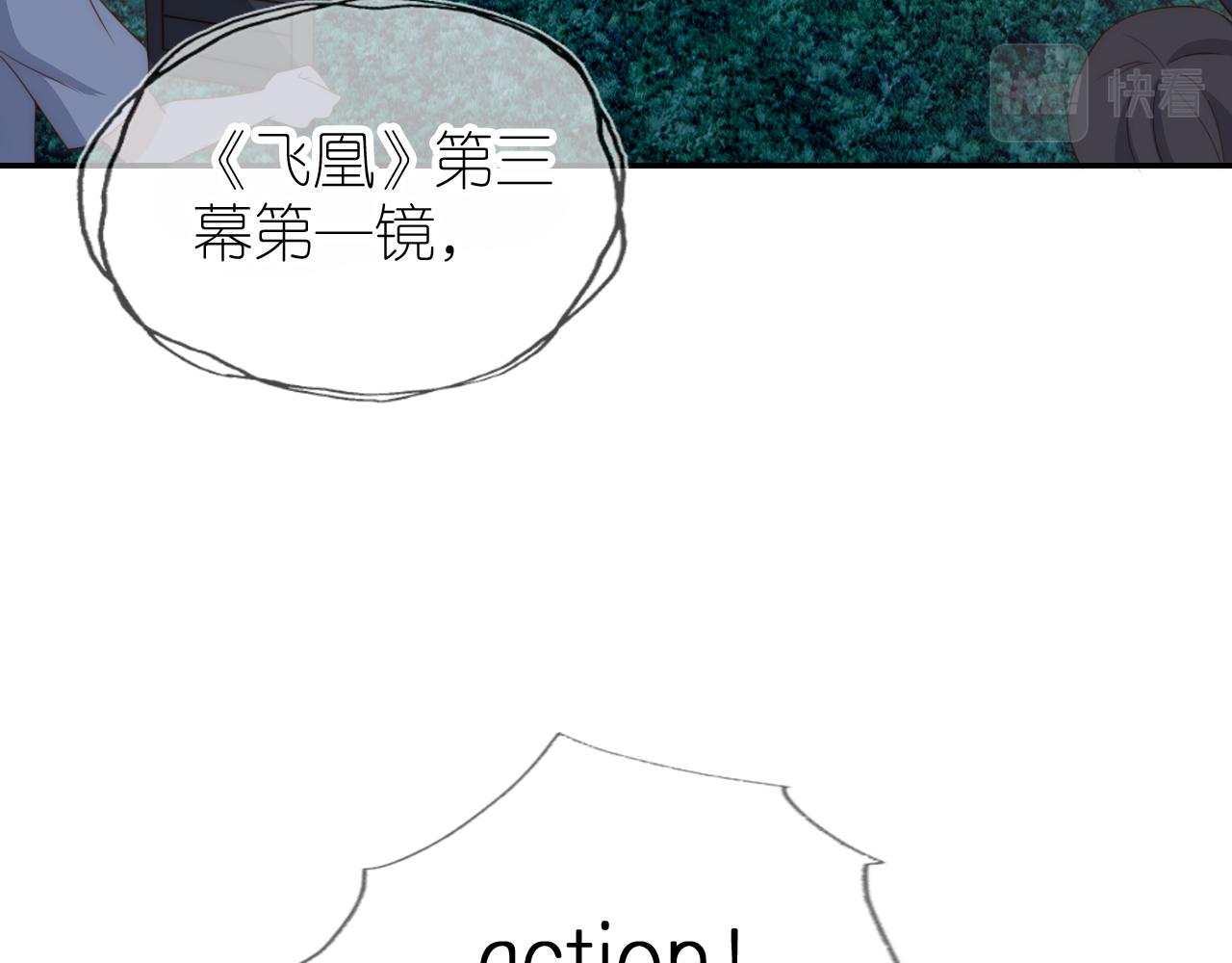 第7话 要让姐姐开心起来！94