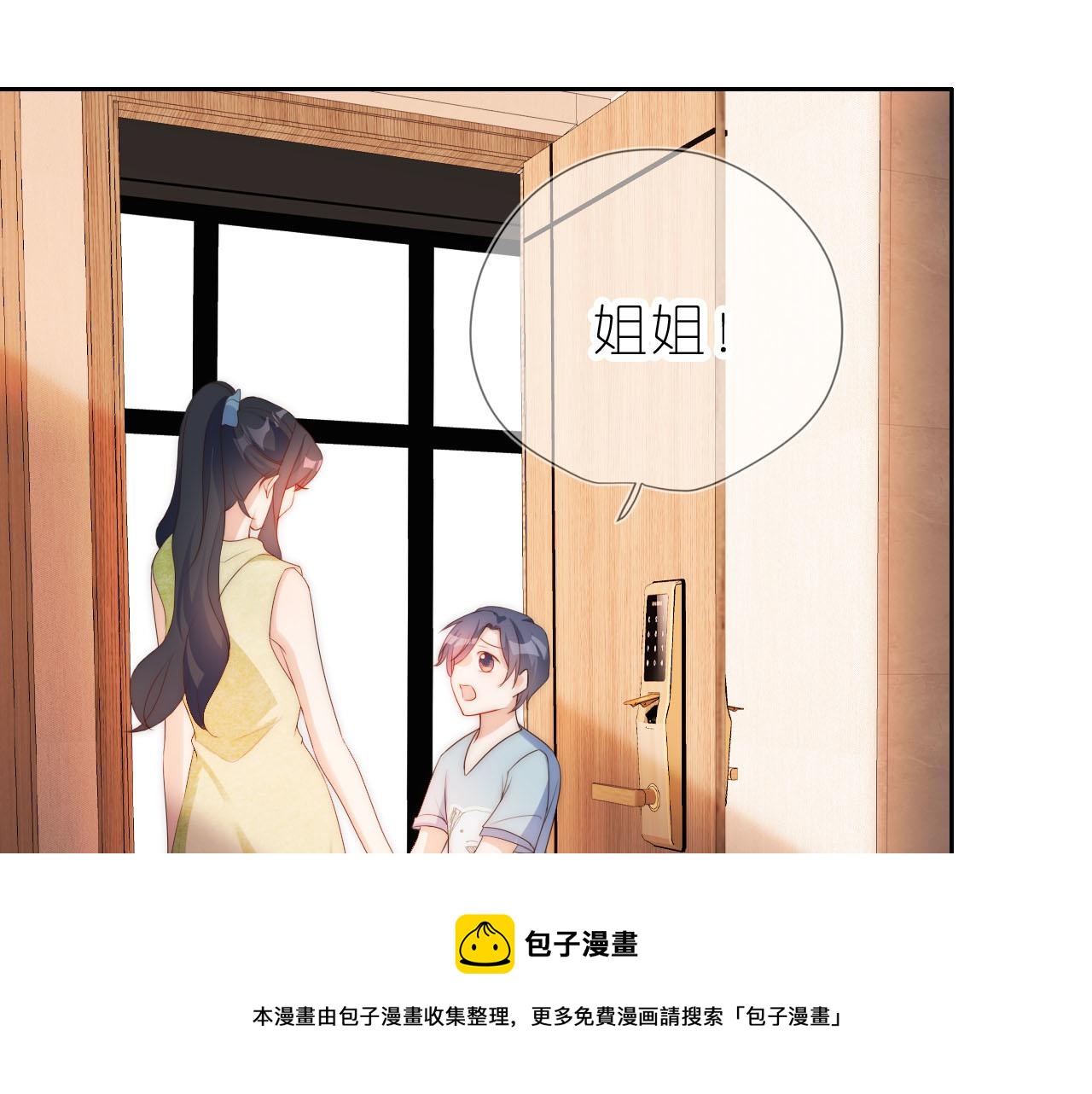 第13话 我来照顾她49