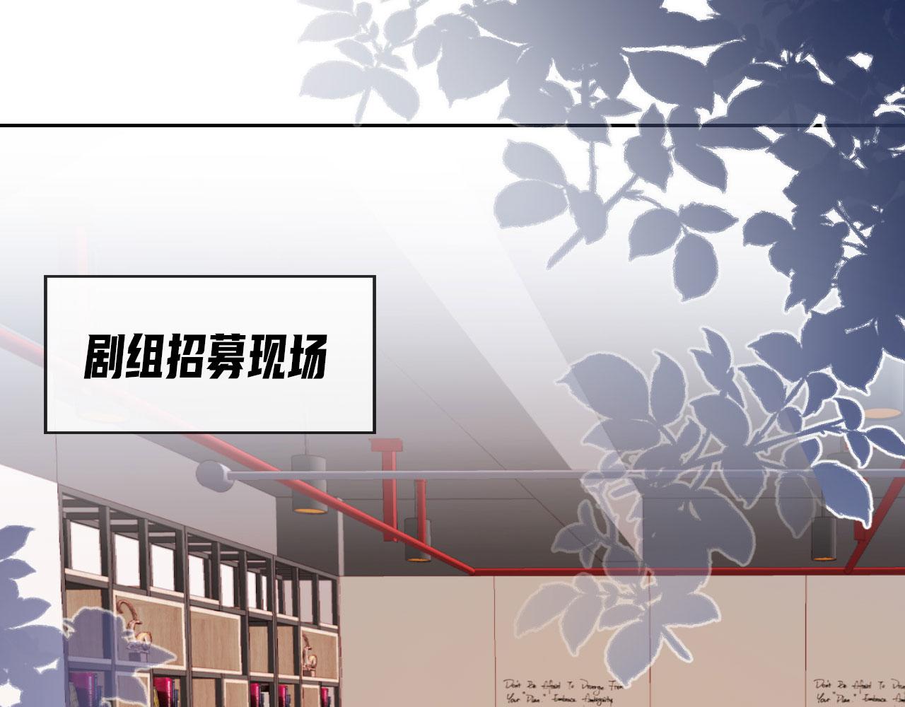 第4话 武替16