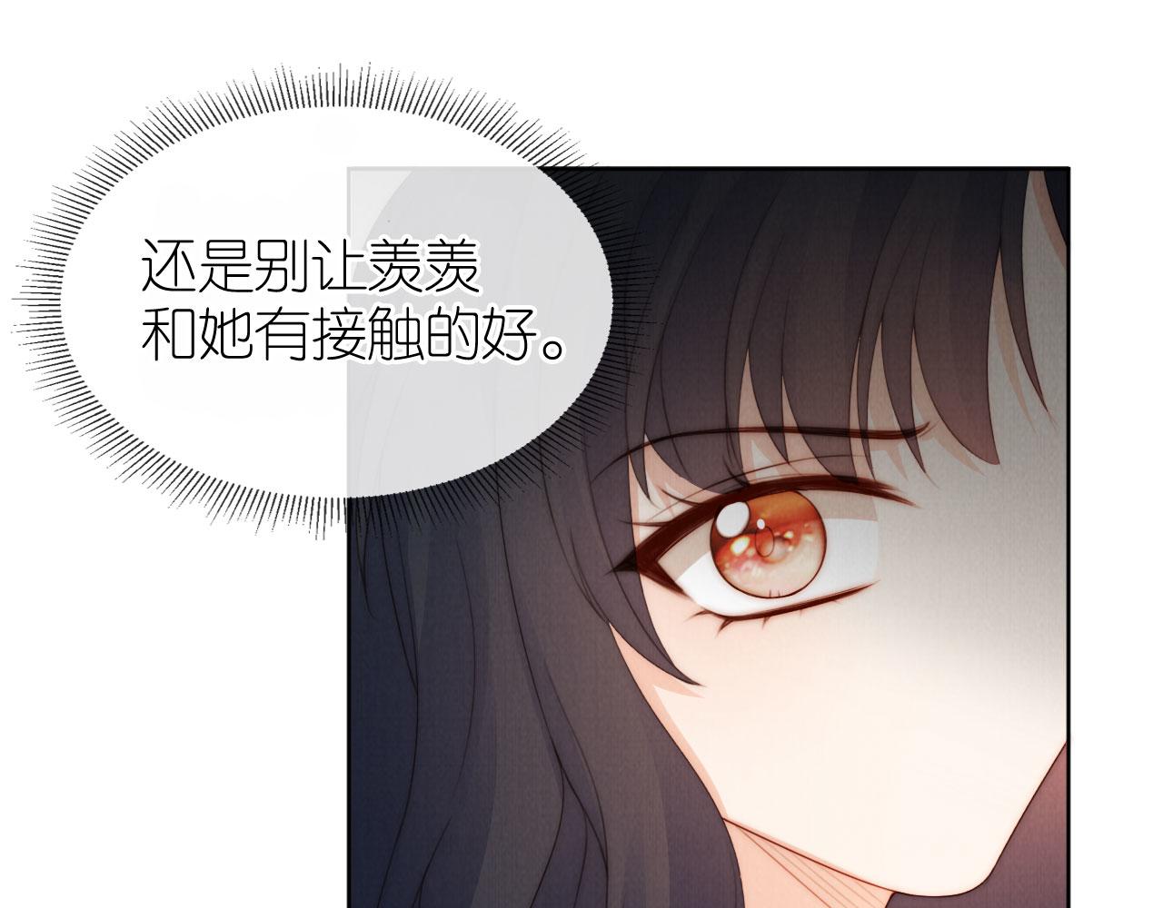 第26话 入学61