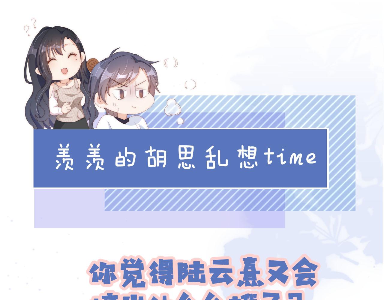 第13话 我来照顾她142