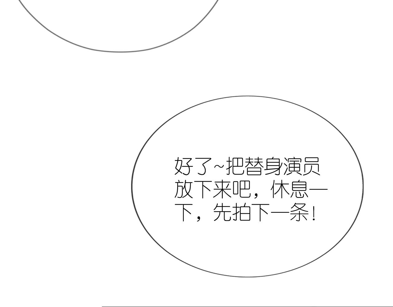 第8话 扳回一局60