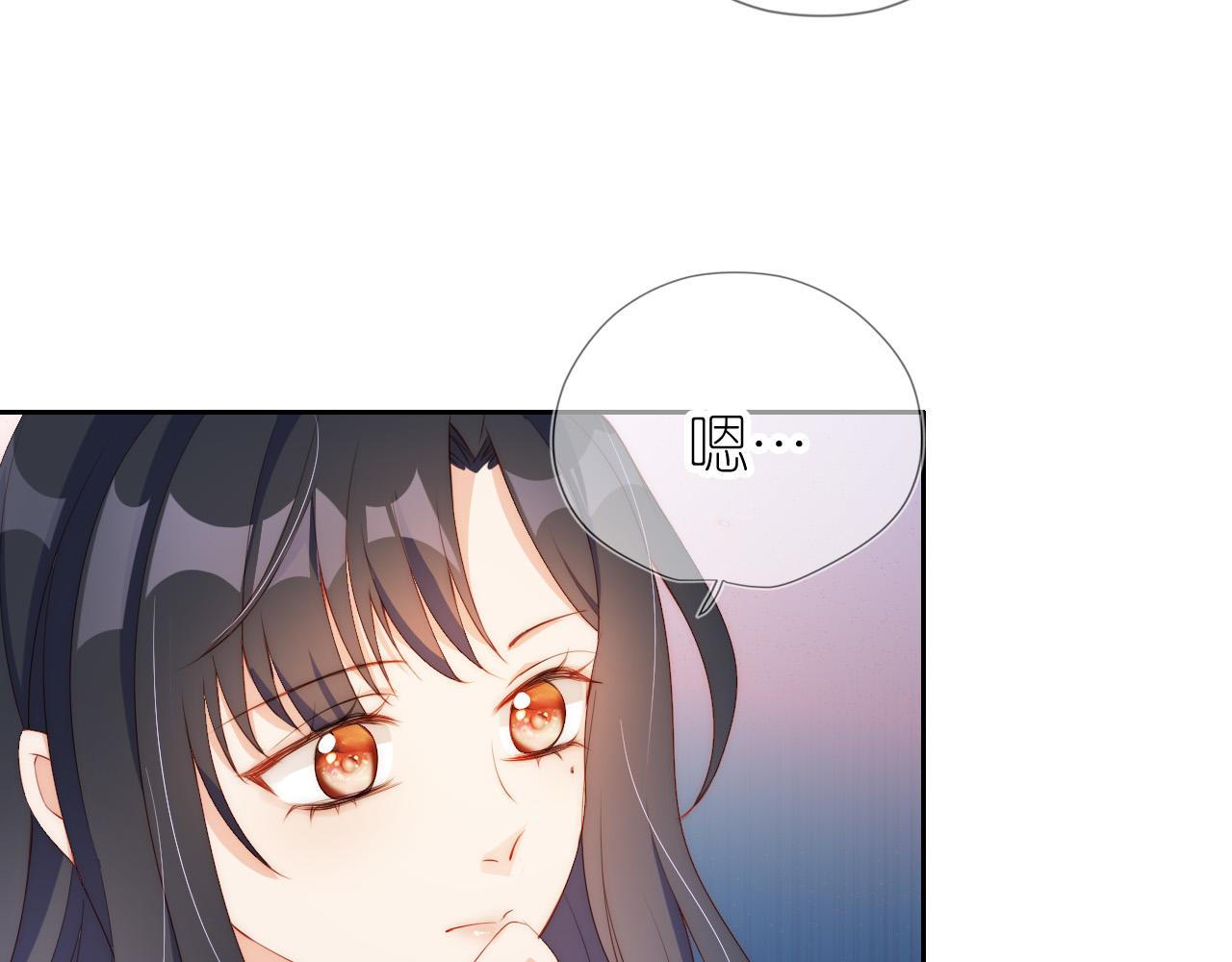 第5话 崽崽在线撒娇！77
