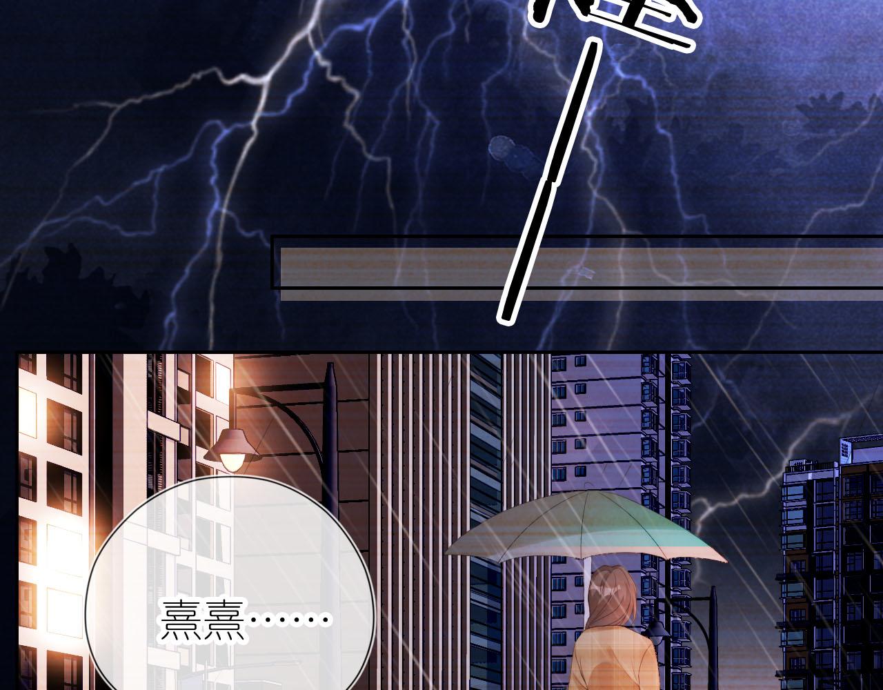 第11话 我也可以保护姐姐了8