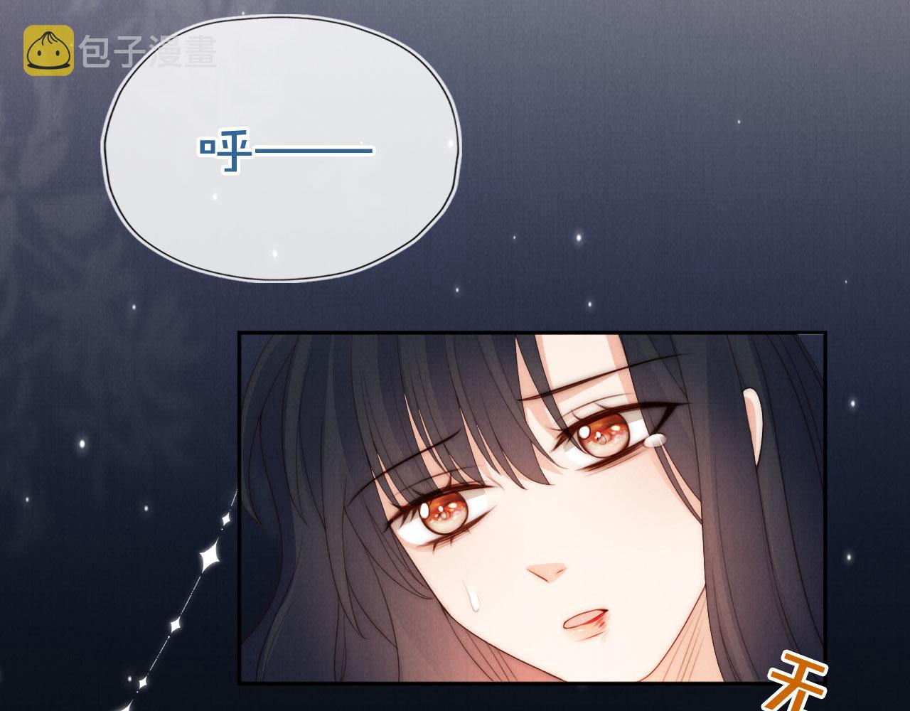 第27话 惩罚80