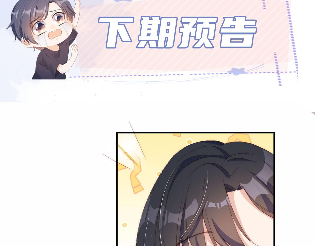 第2话 她会伤害我吗？92