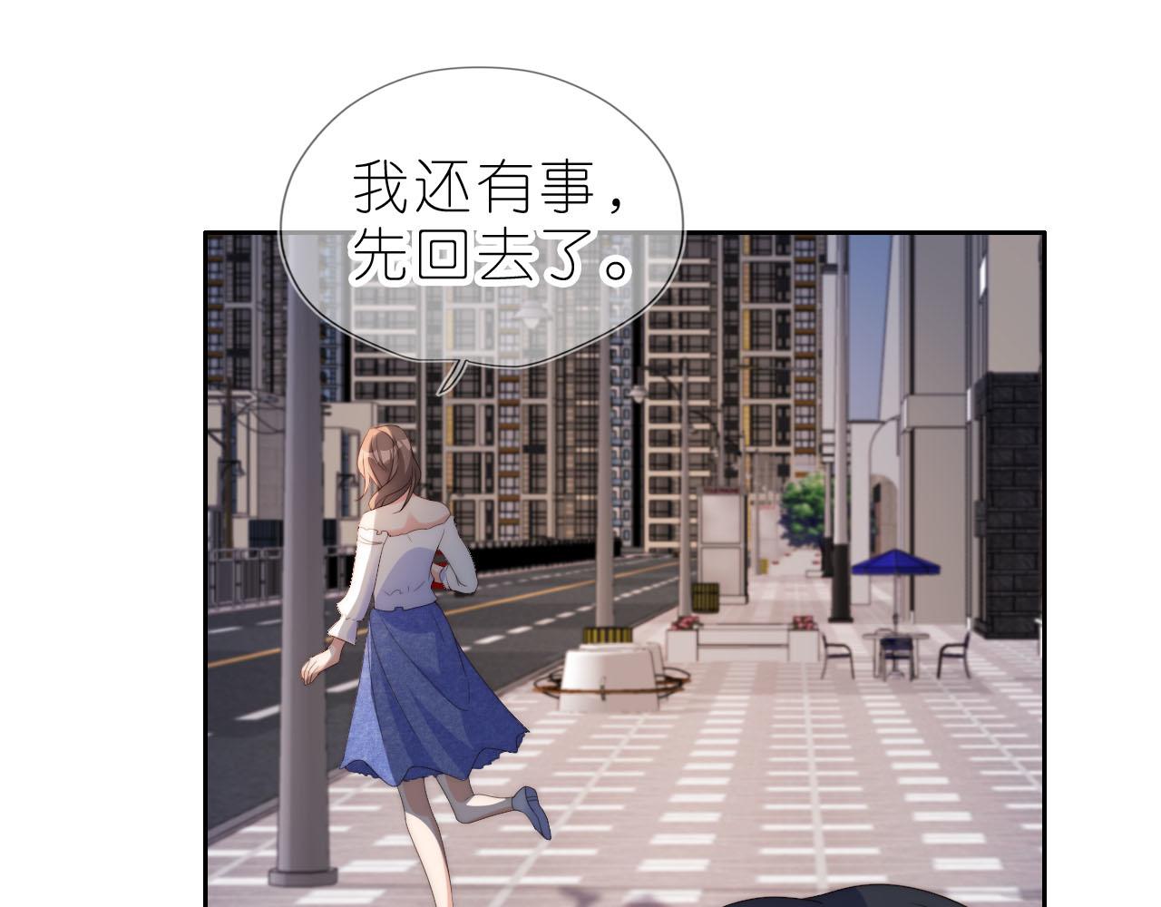 第12话 姐姐的奖励29
