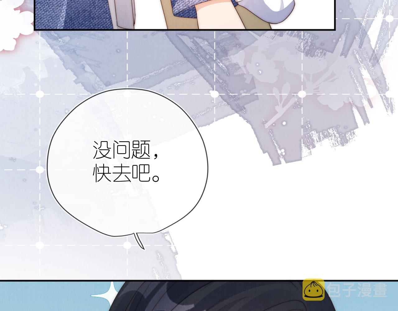 第28话 照顾97