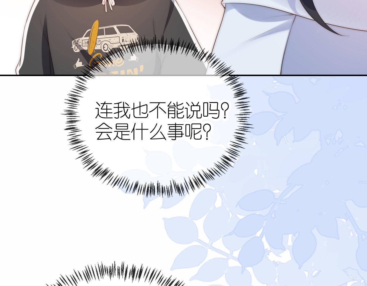 第18话 生日12